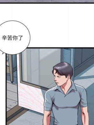 特殊關係 21-24話_22_043