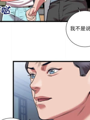 特殊關係 21-24話_22_049