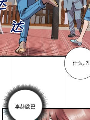 特殊關係 21-24話_22_081