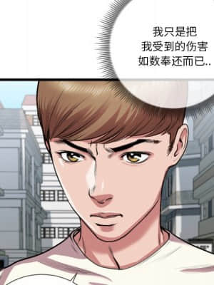 特殊關係 21-24話_23_007