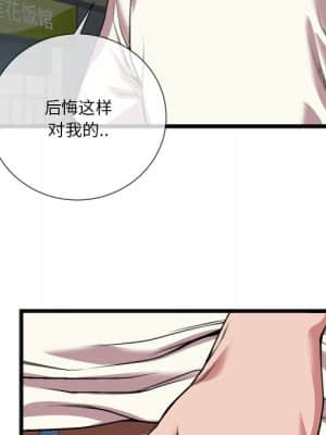 特殊關係 21-24話_23_011