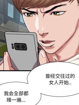 特殊關係 21-24話_23_013