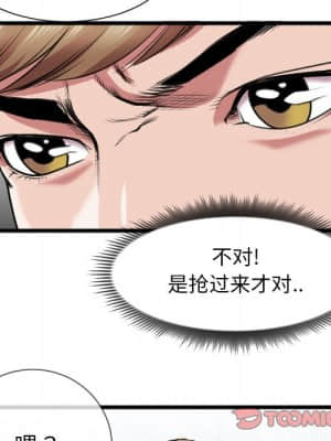 特殊關係 21-24話_23_014