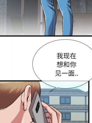 特殊關係 21-24話_23_016