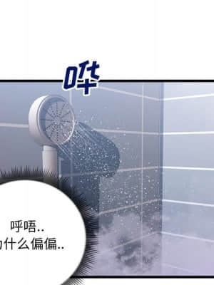 特殊關係 21-24話_23_025