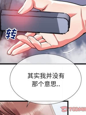 特殊關係 21-24話_23_030