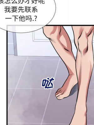 特殊關係 21-24話_23_032