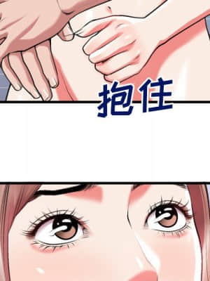 特殊關係 21-24話_23_039