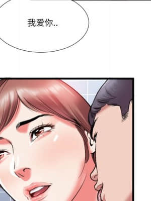 特殊關係 21-24話_23_044