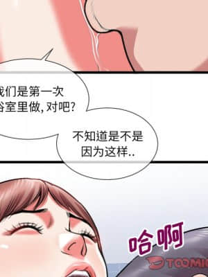 特殊關係 21-24話_23_046
