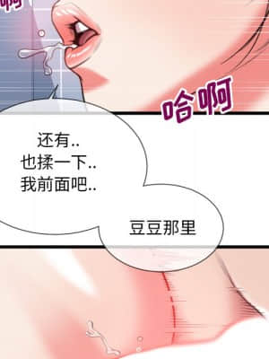 特殊關係 21-24話_23_068
