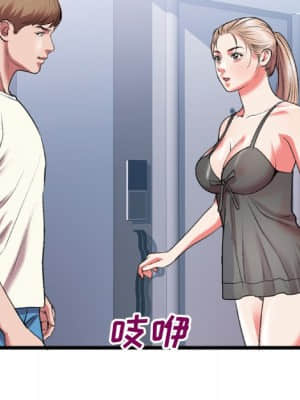 特殊關係 21-24話_24_007