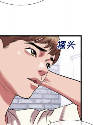 特殊關係 21-24話_24_009