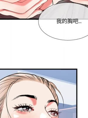 特殊關係 21-24話_24_033