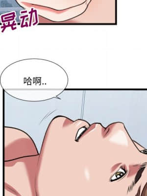 特殊關係 21-24話_24_055