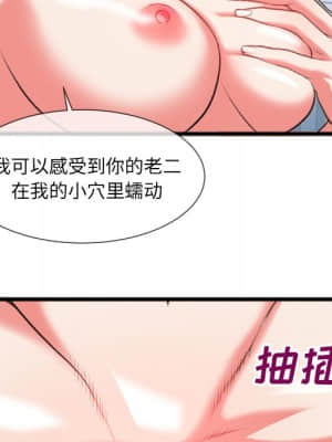 特殊關係 21-24話_24_067