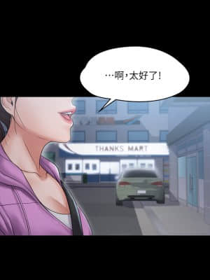 我投降了，女教練 11-14話_11_001