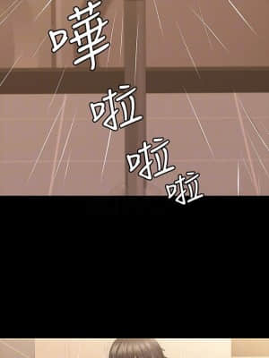 我投降了，女教練 11-14話_11_004
