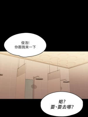 我投降了，女教練 11-14話_11_024