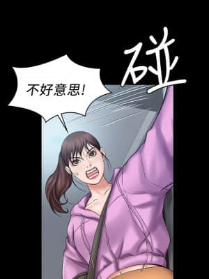 我投降了，女教練 11-14話_11_029
