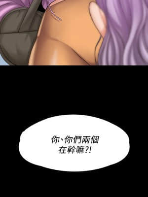 我投降了，女教練 11-14話_11_030