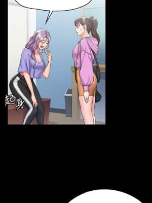 我投降了，女教練 11-14話_12_007