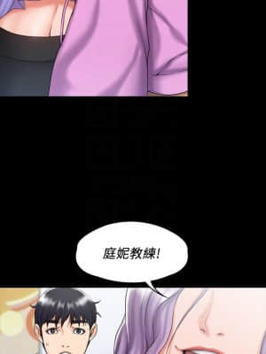 我投降了，女教練 11-14話_12_008