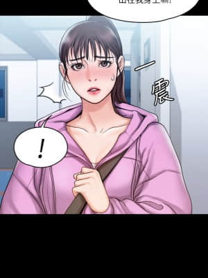 我投降了，女教練 11-14話_12_011