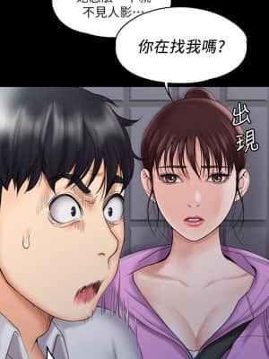 我投降了，女教練 11-14話_12_019