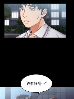 我投降了，女教練 11-14話_12_020