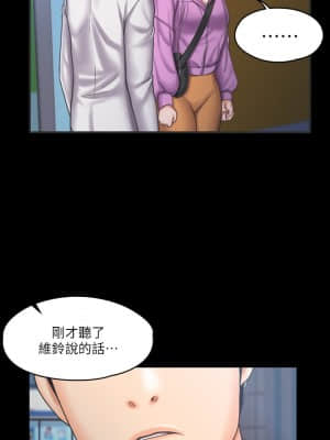 我投降了，女教練 11-14話_12_021