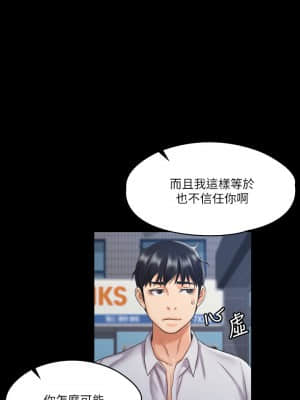 我投降了，女教練 11-14話_12_022