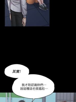 我投降了，女教練 11-14話_12_024