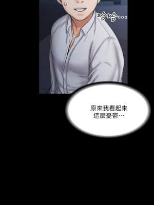 我投降了，女教練 11-14話_12_027