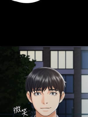 我投降了，女教練 11-14話_12_028