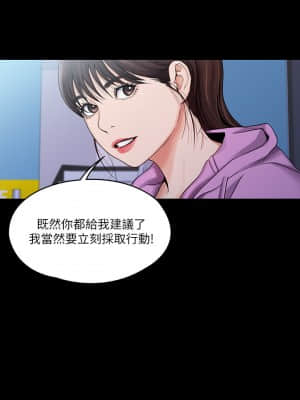 我投降了，女教練 11-14話_13_001