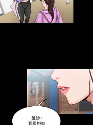 我投降了，女教練 11-14話_13_005
