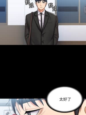 我投降了，女教練 11-14話_13_007
