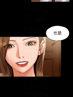 我投降了，女教練 11-14話_13_010