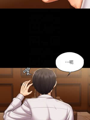我投降了，女教練 11-14話_13_012