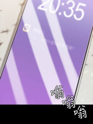 我投降了，女教練 11-14話_14_001