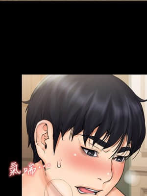我投降了，女教練 11-14話_14_003