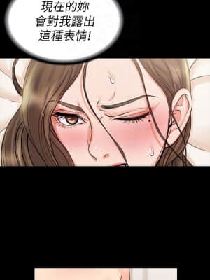 我投降了，女教練 11-14話_14_006