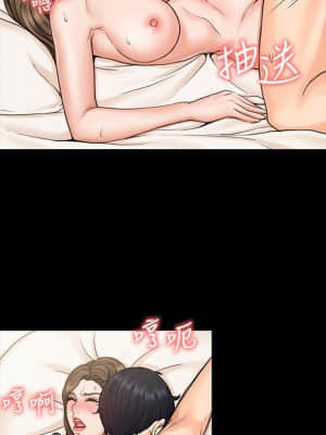 我投降了，女教練 11-14話_14_011