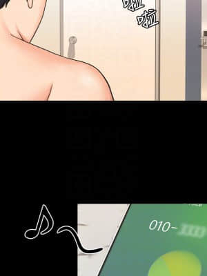 我投降了，女教練 11-14話_14_016