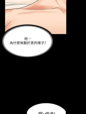 我投降了，女教練 11-14話_14_023