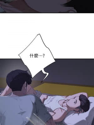 夏日深處 14-16話_14_001