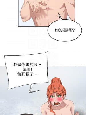 夏日深處 14-16話_15_004