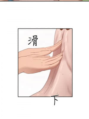 夏日深處 14-16話_15_011