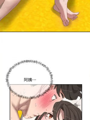 夏日深處 14-16話_15_028